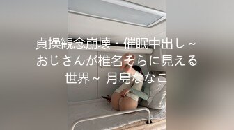 清纯颜值大姐姐叫上03年炮友小弟，主动拔下内裤舔屌，骑在身上扣弄多毛骚穴，骑上来猛坐，小弟不得先几下就高射