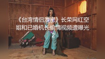 [MP4/ 109M]&nbsp;&nbsp;漂亮同事少妇 舒不舒服 舒服 平日清纯的女同事 没想到在床上这么骚 大奶子手感不错