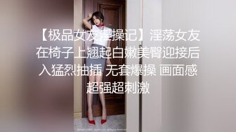 民宅摄像头TP恩爱夫妻一起看电视小媳妇发骚主动摸屌骑身上挑逗被狠狠干了妹子肥臀一对巨乳是亮点1080P原版