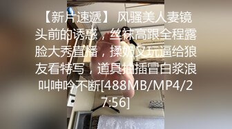 [MP4/544MB]精東影業 JDYA024 約到朋友的媽媽 白允兒