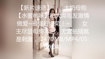 高颜值小姐姐 不戴套好舒服 要加钱 那还是戴吧 你操快点啊用力干我 身材苗条大长腿皮肤超白鲍鱼超粉 最后被无套内射