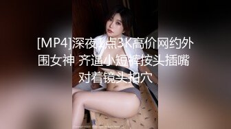 超骚TS小优 穿着性感丝袜高跟鞋勾引滴滴司机 撩起裙子打飞机 把滴滴惊艳到了，怎么还有鸡巴 忍不住伸手过来摸！