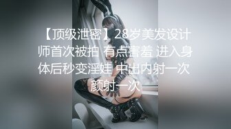 [MP4]国产AV 天美传媒 TMG092 大三女儿用骚鲍换包包 王以欣