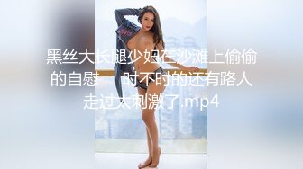 [MP4/ 364M] 海外嫖娼，大神教你如何在国外买春，极品洋妞女神公寓相会，美乳乖巧听话