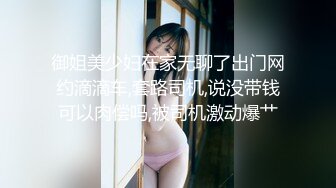 【新片速遞】情话连篇，情人节骚妻疯狂吃鸡，最后爽歪歪射满她嘴里，口爆！[37M/MP4/02:00]