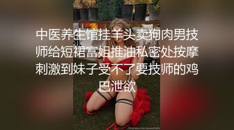 大长腿小姐姐 清纯反差女神〖Cola酱〗约见粉丝却被他大力肏的直喊救命，黑丝网袜美腿肩上扛 粉嫩小穴爆操