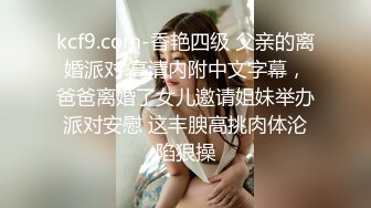 【AI高清2K修复】【用利抽插】，极品反差婊，温婉女神