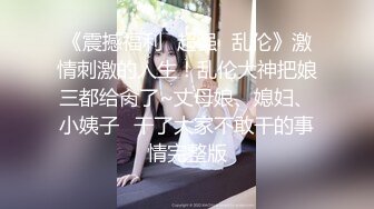 【重磅】约啪大神【狮子座】，极品学妹女神，超美，露脸特写美穴，插入，娇喘声好销魂，推荐！ (1)