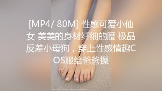 情感主博李寻欢探花高颜值甜美大奶妹第二场，舔奶调情口交到时间妹子走人