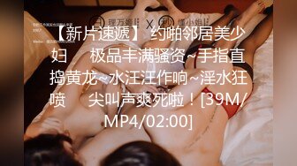 知名美乳網紅跟男友性愛影片流出2