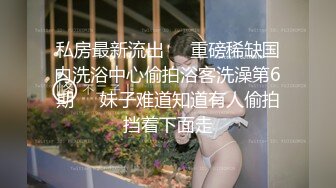 出租屋房东房间偷装摄像头偷拍卖淫母女接待嫖客女儿被黑衣大叔草到惨叫