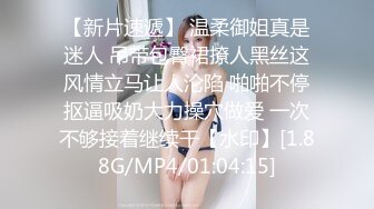 金先生约炮音乐学院的极品美乳学妹