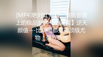 老婆还是骚的好