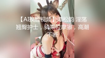 貓耳朵眼鏡騷妹子鏡頭前露奶露逼與狼友激情互動 掏出大奶晃動翹起美腿掰穴挑逗呻吟淫水泛濫 對白淫蕩