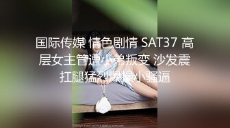 [MP4]STP33017 黑絲眼鏡少婦 啊用力點操 沒力氣了 廢物啊 大姐嫌男子操逼不給力 慢慢吞吞 VIP0600