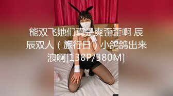 颜值黑丝女神【黛爷】名媛小姐姐APP勾搭少爷上门啪啪 在不知情的情况下让闺蜜躲在沙发后面偷拍，尼玛被操得淫叫声这么发浪！！ (2)