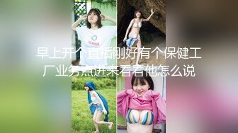 【新片速遞】无套急入羽毛球少妇，衣服都来不及脱，肉感十足的Q弹良家，骚声满满！[67M/MP4/01:41]