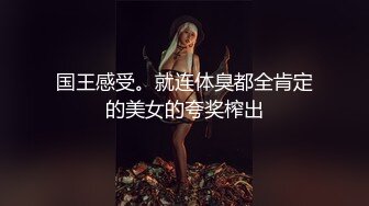 可爱学妹小狗〖软萌兔兔酱〗呆萌小秘书与老板一起出差，这么可爱的妹子怎么会这么骚呢？