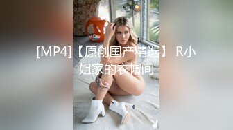 【新片速遞】 ✨【泄密流出】Stripchat西安巨乳素人女友「Yiyiya-38E」，女友功夫了得黑丝短裙全自动骑乘上位[143MB/MP4/12:09]