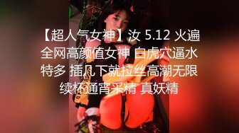 STP32467 起点传媒 性视界传媒 XSJKY104 导演与灯光师操爆大牌难搞女优 兮兮