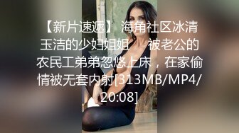 巨乳翘臀美鲍犹如硅胶娃娃，P站火爆极品夫妻FantasyBabe最新9月第二期，最完美的性爱享受，视觉盛宴 (1)