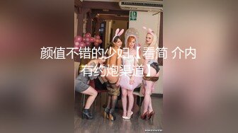 【AI换脸视频】李一桐  娇艳少妇NTR