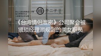 蜜桃传媒-白衣护士下班后的淫荡-唐茜