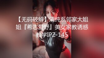 网红梨奈-有幸能穿着制服吃鸡巴