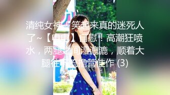 STP29527 ?扣扣传媒?&nbsp;&nbsp;QQOG031 超顶校花极下海美少女▌小敏儿▌潜规则公司女网红 白丝女仆开档直入 内射才是王道