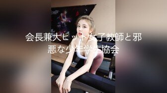 强烈推荐【大一学生妹】震惊18岁小学妹下海，清纯可爱，男友无套内射，小骚逼叫的惊天动地，身材一级棒！