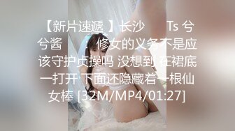 沉浸式操女友