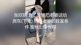 [MP4]勾人大长腿嫩妹这样打扮坐在沙发上忍不住上手把玩揉捏