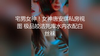 软萌甜美反差小仙女『柚子猫』❤️性感黑丝JK学妹自己抱紧双腿让大鸡巴学长插小蜜穴，把清纯学妹操成淫荡小母狗