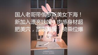 剧情长片【不小心内射了女友妹妹才射给妹妹这样应该不会怀孕了吧？】