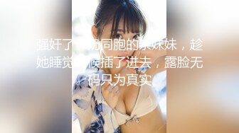 【AI换脸视频】金泰妍[Taeyeon] 少女时代 纹身的诱惑 二