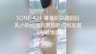 PMC-373 斑斑 美女病患要医师跟他生孩子 情不自禁求操的发情淫叫 蜜桃影像传媒