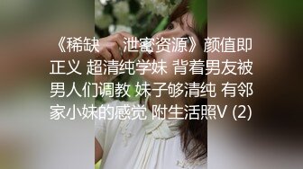 【性爱堕落❤️反差浪婊】最新四位反差婊淫荡啪啪自慰大尺度私拍流出 人前女神 人后母狗 淫照私拍772P 高清720P版