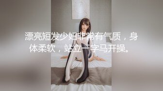 连云港人妻