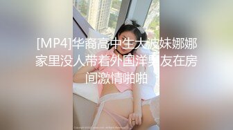 妻子带来的继女的羞涩诱惑 自然露出的挑逗内裤让人无法忍耐