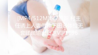 明星颜值19岁无敌美妞清纯长相，爆乳D罩杯，一线天粉穴，情趣装露出奶子