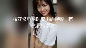 美女集中营〖群女战火〗美女们都在玩手机 粗屌哥性欲高涨随便拉过一个无套就开操 内射玩再干另一个 高清源码录制