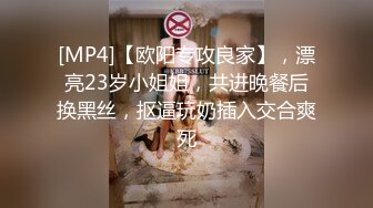 【新片速遞】《硬核稀缺重磅》超越老牌网红嫩妹艾儿.秀.DV的推特超牛阴环女厕奴（公厕静）圣水洗脸黄金刷牙极限牛X调教[446M/MP4/18:30]