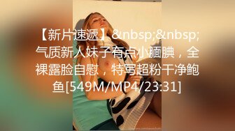 酒店安防摄像头高清偷拍小哥加晚班半夜和单位少妇女同事开房激情