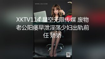 后入19岁美女大学生，房山女生联系我