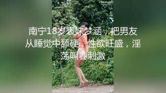 [MP4/ 648M]&nbsp;&nbsp;鸭哥只搞嫩妹胸前满纹身顶级女神，转战到床上第二炮，拿出振动棒抽插，69姿势交，抽插美臀很享受