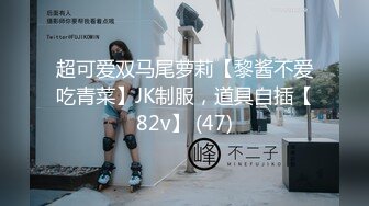 帅哥强势回归预热，露脸黑丝