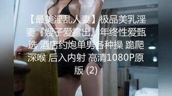 淫娃御姐 曼妙身姿紧致身材推特女神 甜心宝贝 美乳老婆榨精计划 极湿蜜穴色诱插入 兽欲倍增暴力抽射