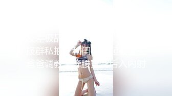 ⚡甜美御姐女神⚡清纯性感〖小桃〗唯美cos 白皙性感蜂腰蜜桃臀 魔鬼身材美腿尤物啪啪蹂躏 从矜持走向奔放3