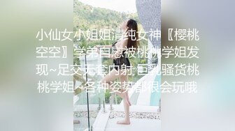 《反差女神✅重_弹泄_密》极品白虎一线天粉B靓妹！推特重口网红【和宫雪】私拍，双洞 风油精 虐阴 肛塞 各种花样调教 (7)