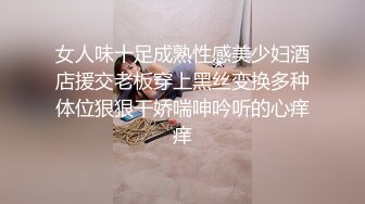 国产AV 蜜桃影像传媒 PMC028 淫荡小妈色诱继子被操哭 乔安(苏娅)